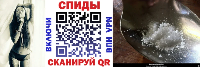 Amphetamine Розовый  Шилка 