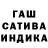 Каннабис конопля Arthur Weber
