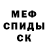 АМФЕТАМИН Розовый Vladik Ilchenko