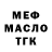 Марихуана OG Kush Tanya Potapova