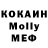 Кетамин VHQ Gm Motors