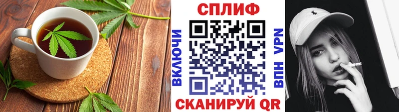 кракен ССЫЛКА  Шилка  Еда ТГК марихуана 