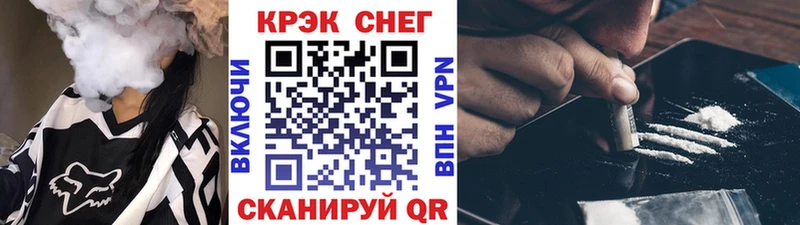 Кокаин VHQ  блэк спрут ССЫЛКА  Шилка 