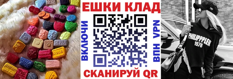 Экстази louis Vuitton наркотики Шилка