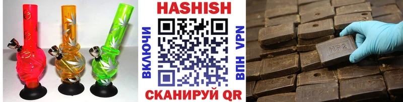 наркота  Шилка  МЕГА как зайти  Гашиш Premium 