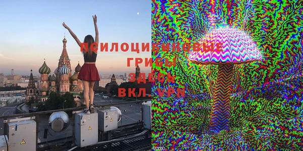 гашишное масло Новокубанск
