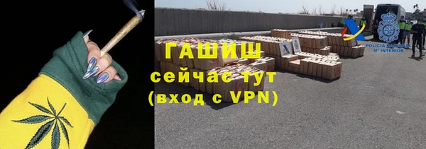 ПСИЛОЦИБИНОВЫЕ ГРИБЫ Новозыбков
