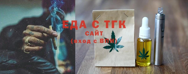 ПСИЛОЦИБИНОВЫЕ ГРИБЫ Новозыбков