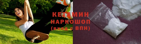 гашишное масло Новокубанск