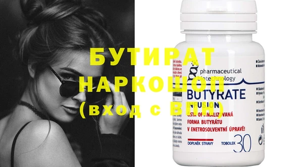 ПСИЛОЦИБИНОВЫЕ ГРИБЫ Новозыбков