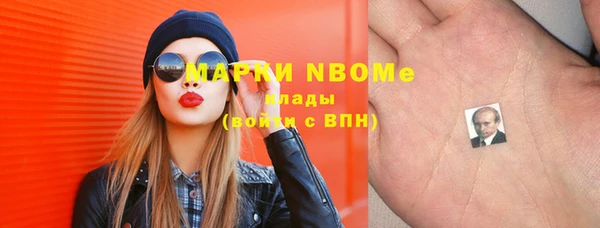 mix Новодвинск