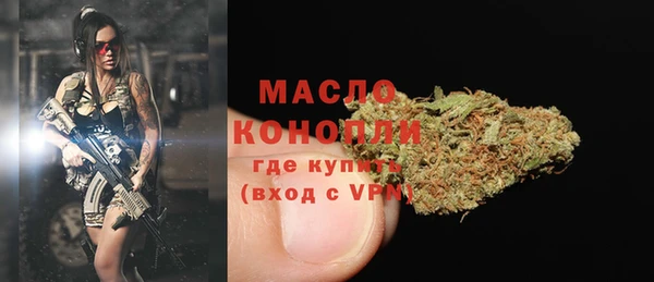 гашишное масло Новокубанск