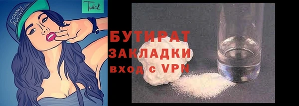 гашишное масло Новокубанск