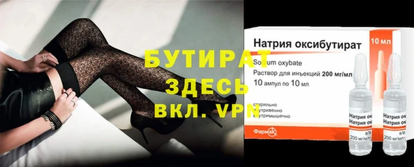 гашишное масло Новокубанск