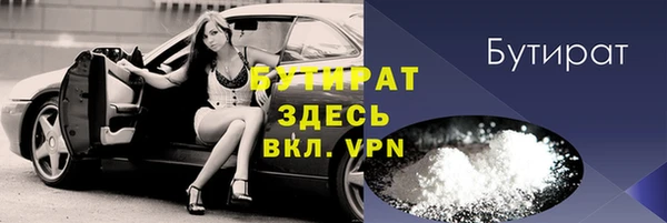 первитин Видное
