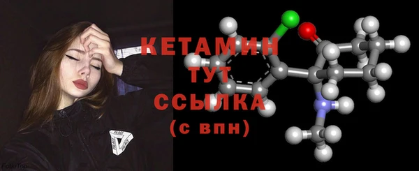 ПСИЛОЦИБИНОВЫЕ ГРИБЫ Новозыбков
