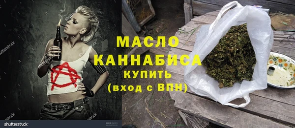 ПСИЛОЦИБИНОВЫЕ ГРИБЫ Новозыбков