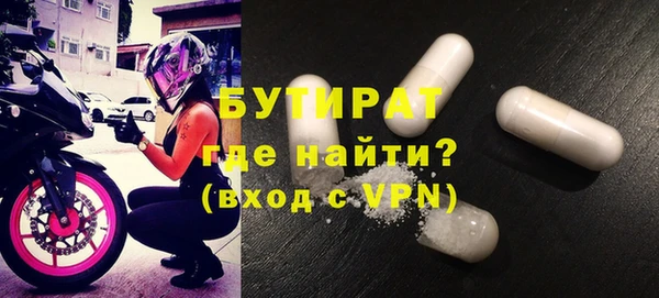 ПСИЛОЦИБИНОВЫЕ ГРИБЫ Новозыбков