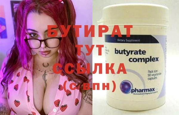 гашишное масло Новокубанск