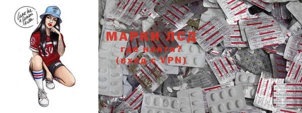 гашишное масло Новокубанск