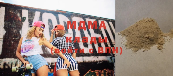 гашишное масло Новокубанск
