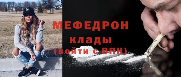 ПСИЛОЦИБИНОВЫЕ ГРИБЫ Новозыбков