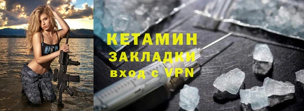 гашишное масло Новокубанск
