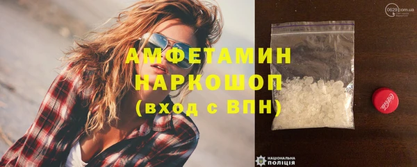 гашишное масло Новокубанск
