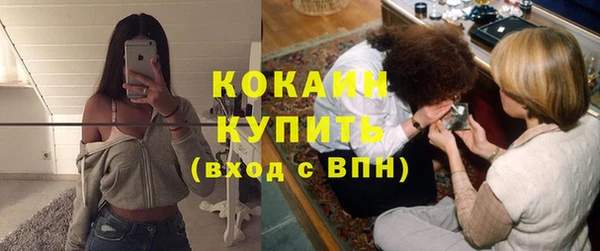 гашишное масло Новокубанск
