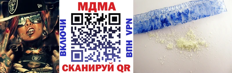 MDMA VHQ  shop Telegram  Шилка 