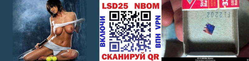 площадка Telegram Шилка Марки N-bome 1,8мг магазин продажи MEGA онион