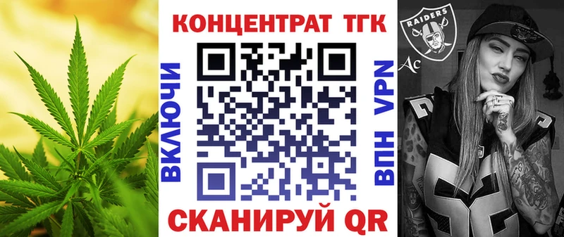 blacksprut рабочий сайт  закладки  Шилка  Дистиллят ТГК вейп с тгк 